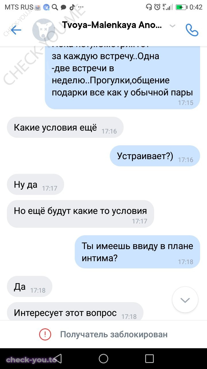 Ефимова Анастасия — фото 5