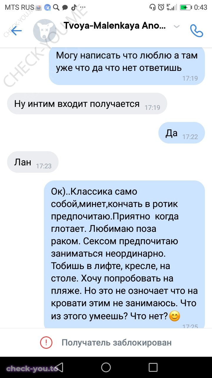 Ефимова Анастасия — фото 6