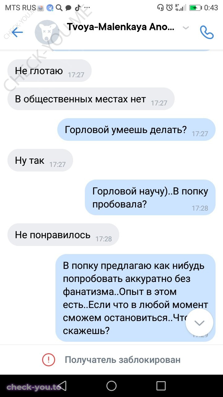 Ефимова Анастасия — фото 7