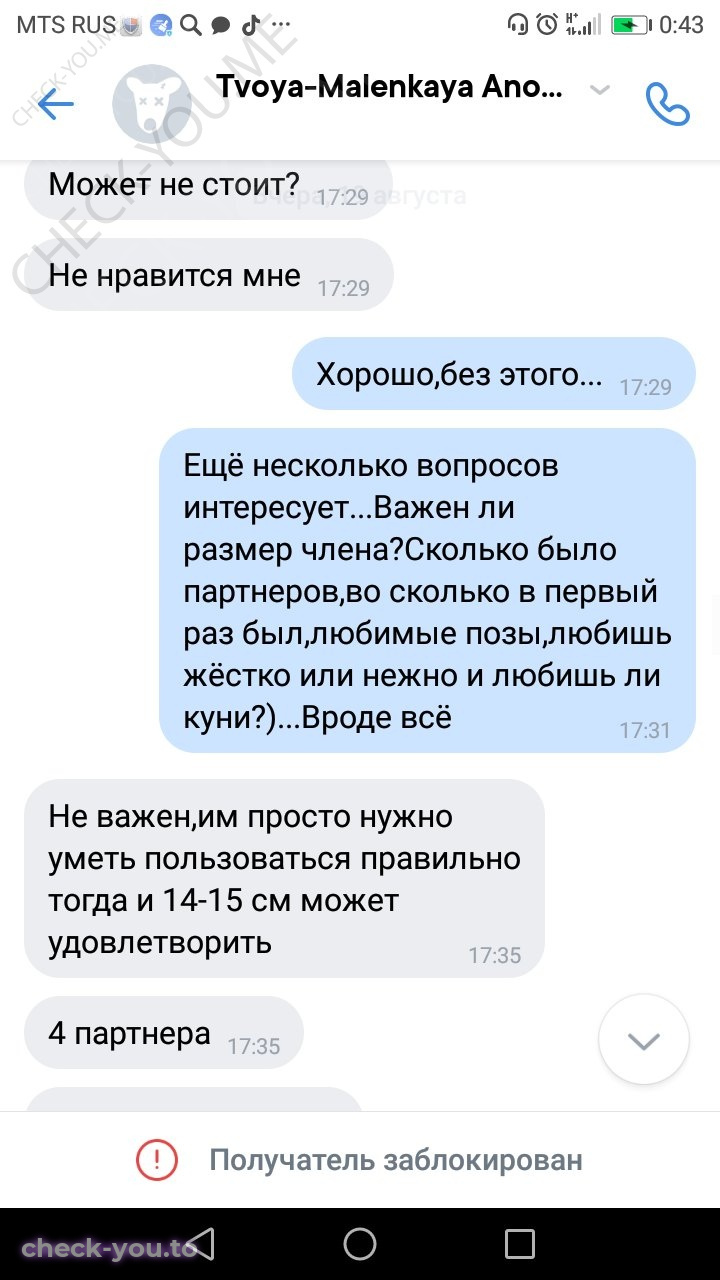 Ефимова Анастасия — фото 8