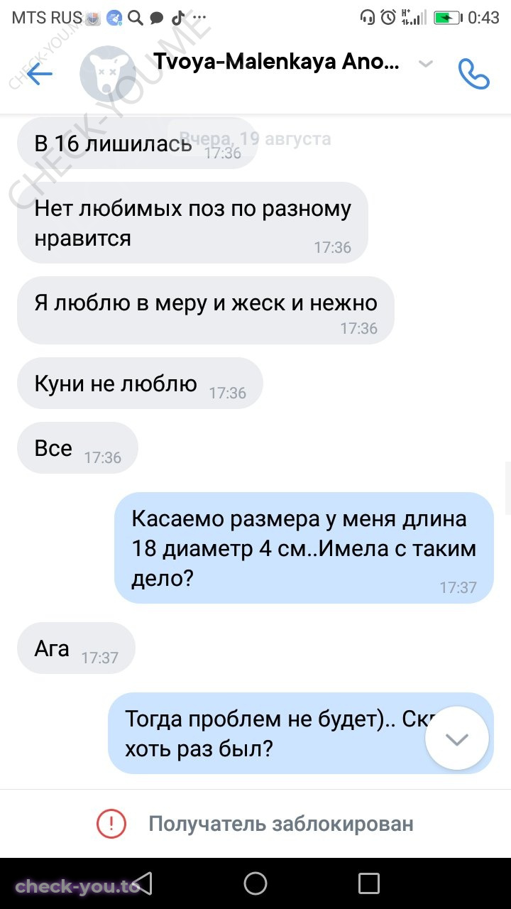 Ефимова Анастасия — фото 9