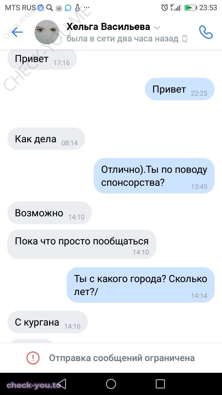 Валиева Ольга — фото 1