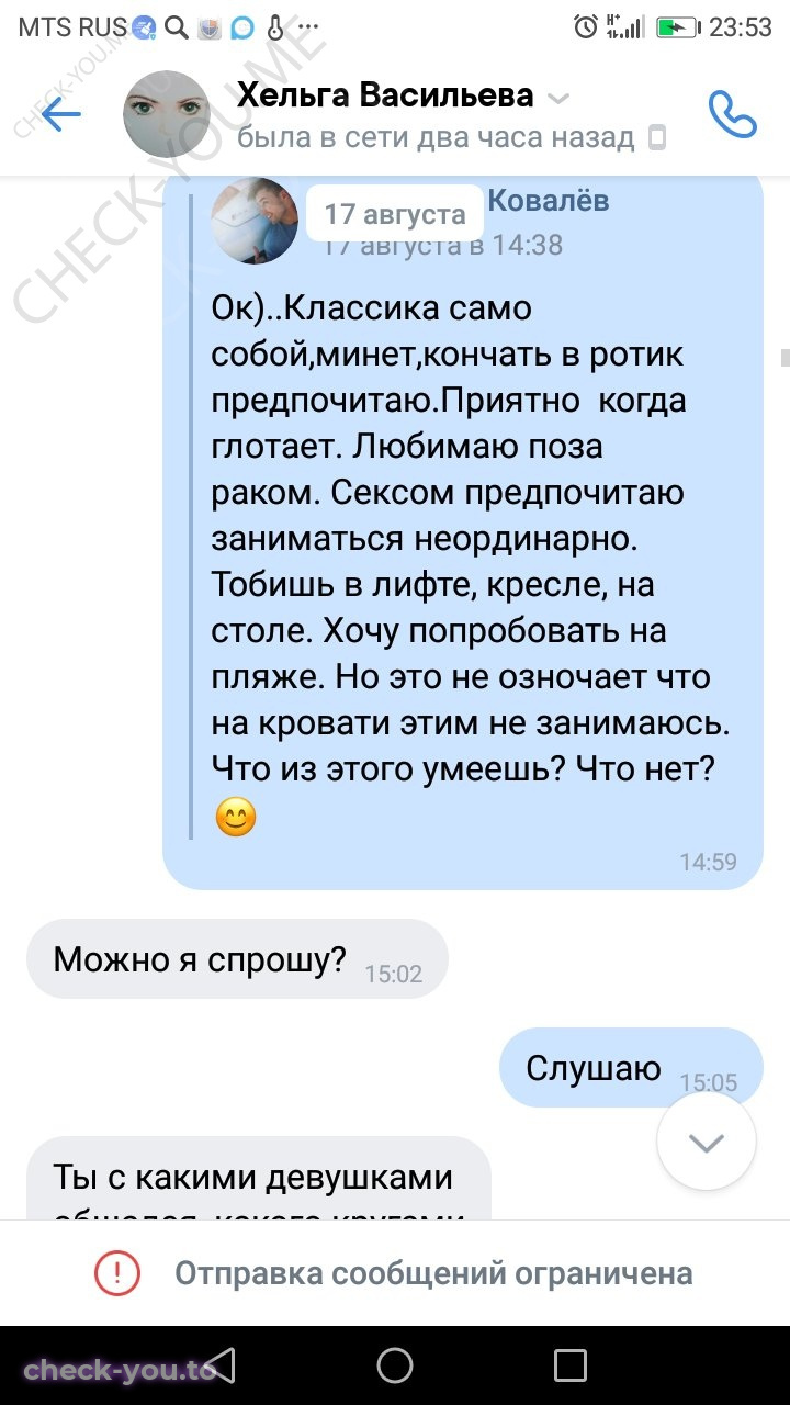 Валиева Ольга — фото 10