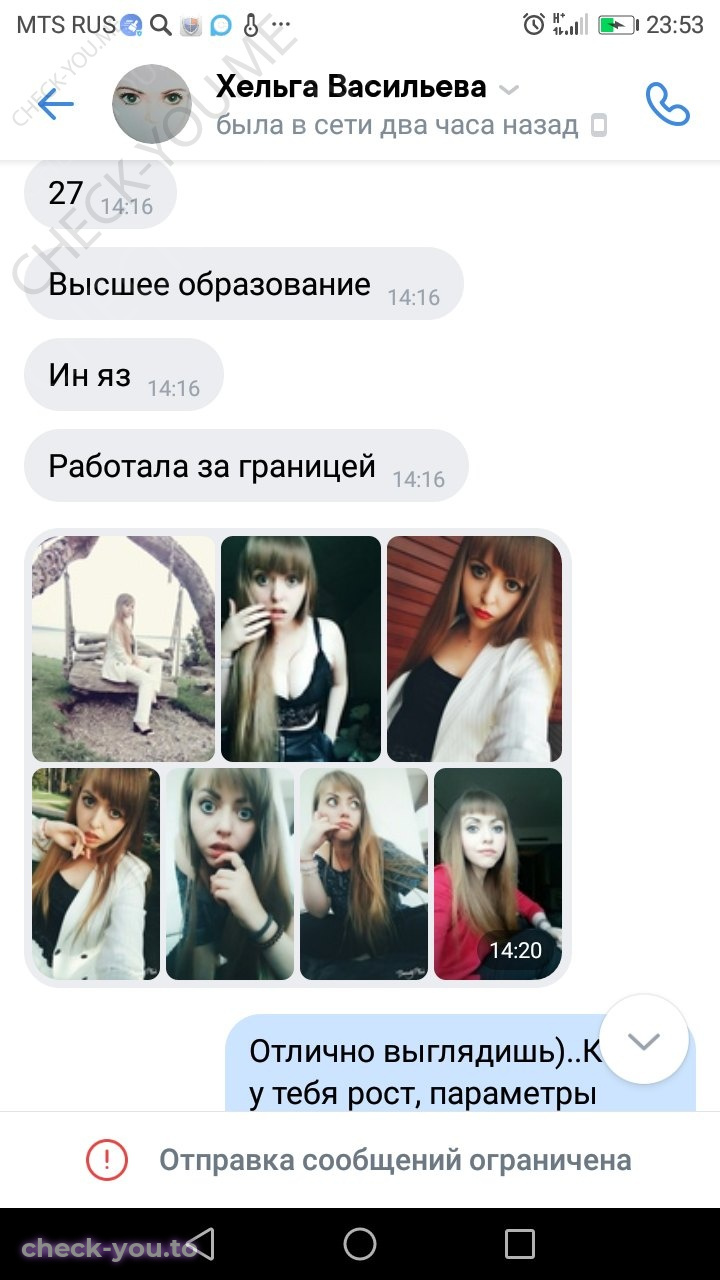 Валиева Ольга — фото 2