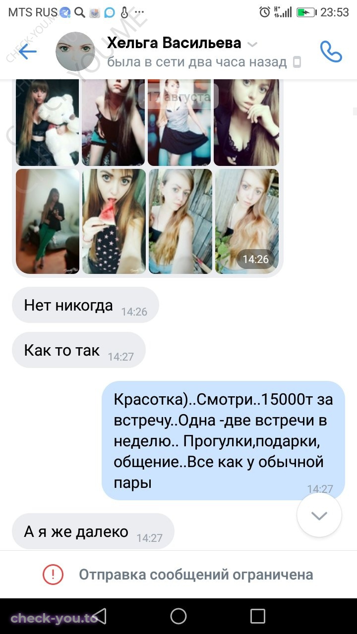 Валиева Ольга — фото 4
