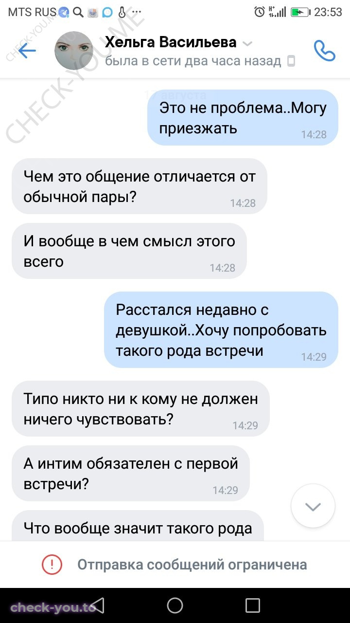 Валиева Ольга — фото 5