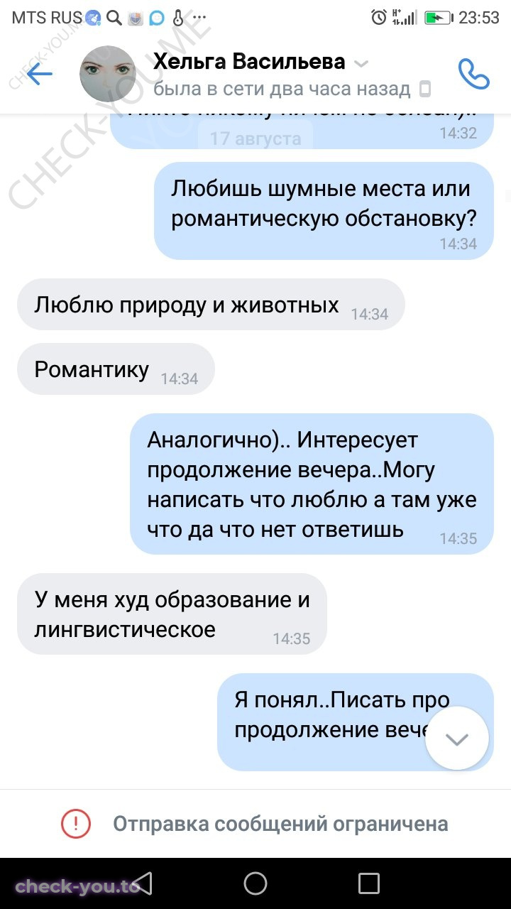 Валиева Ольга — фото 7