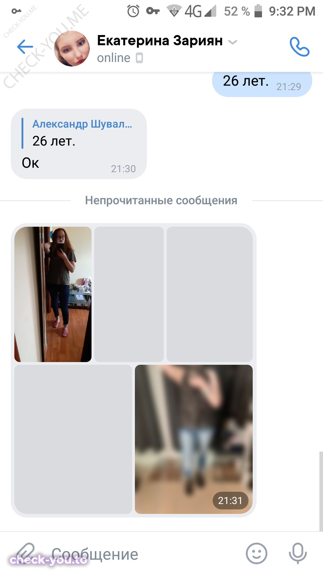 Зариян Екатерина Георгиевна — фото 4