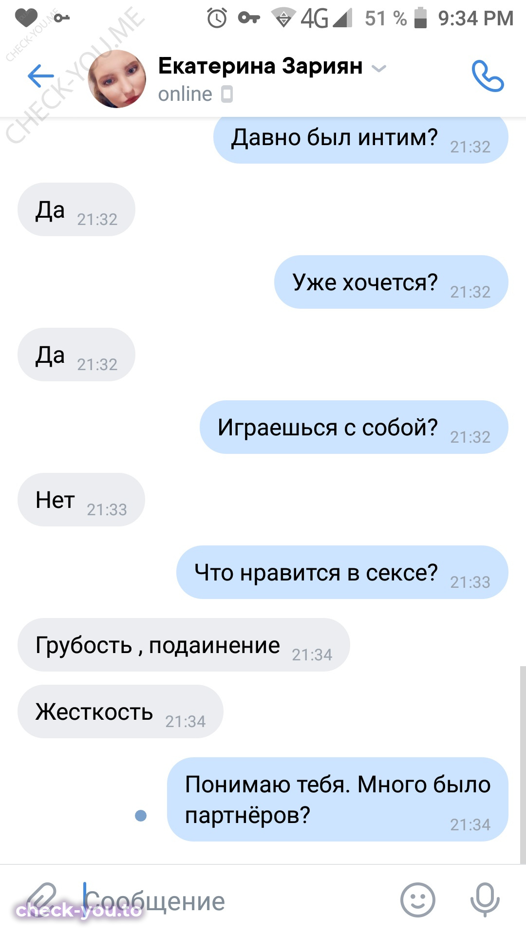 Зариян Екатерина Георгиевна — фото 5