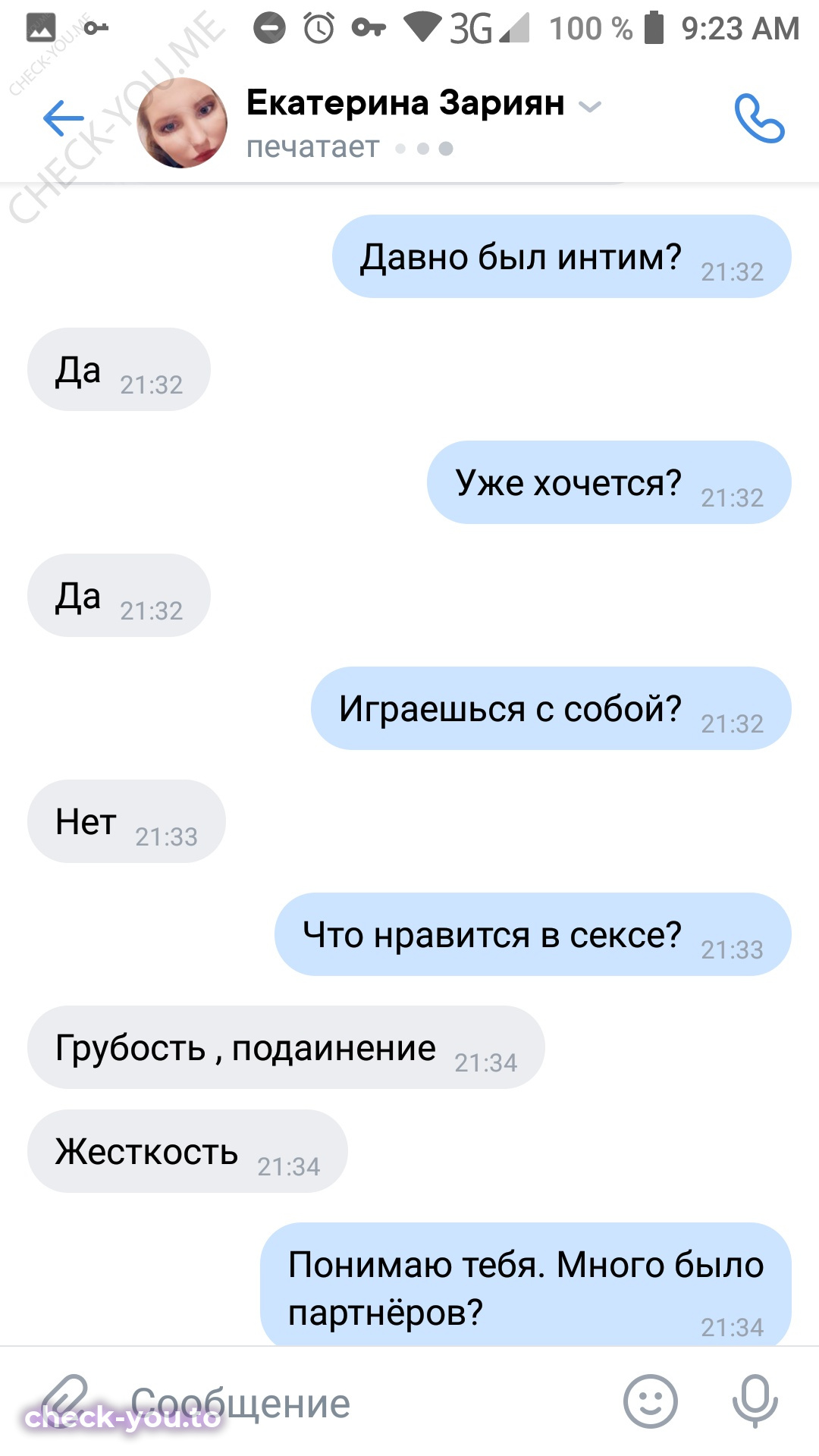 Зариян Екатерина Георгиевна — фото 6