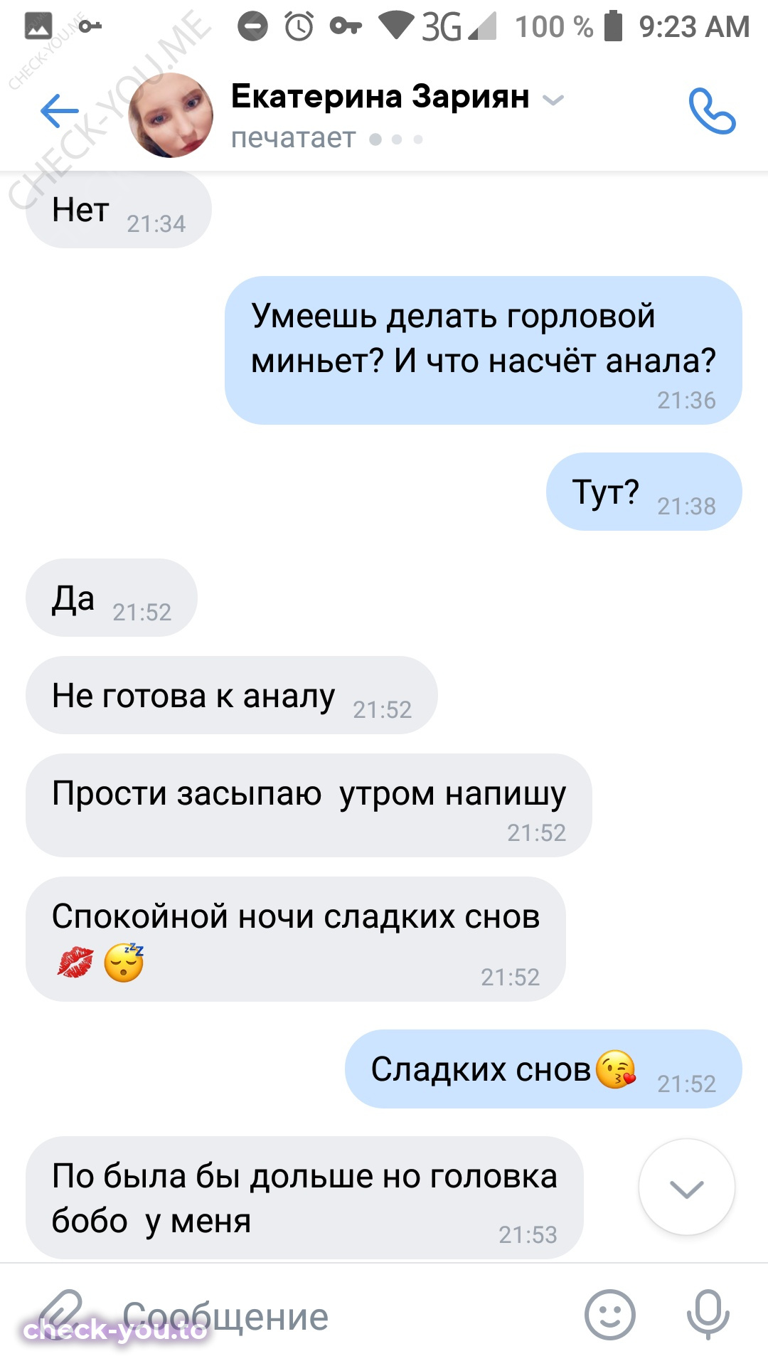 Зариян Екатерина Георгиевна — фото 7