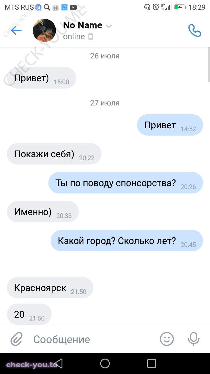 Саенко Ксения — фото 1
