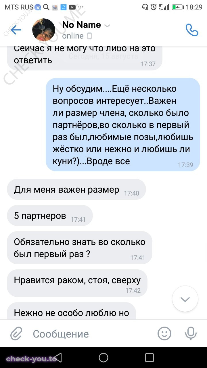 Саенко Ксения — фото 10