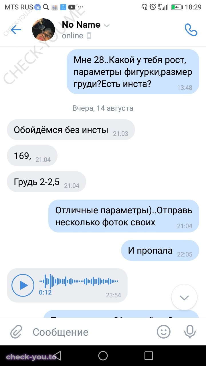 Саенко Ксения — фото 2
