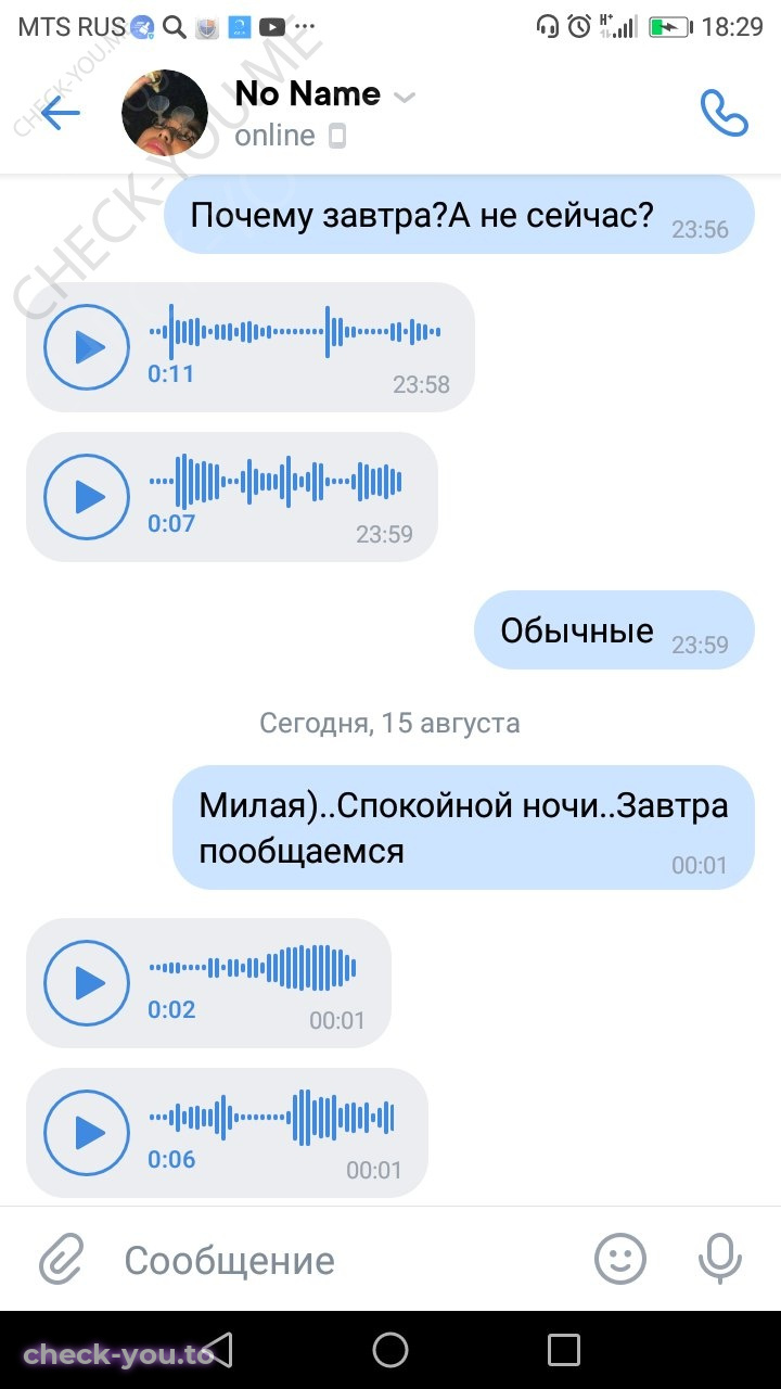 Саенко Ксения — фото 3