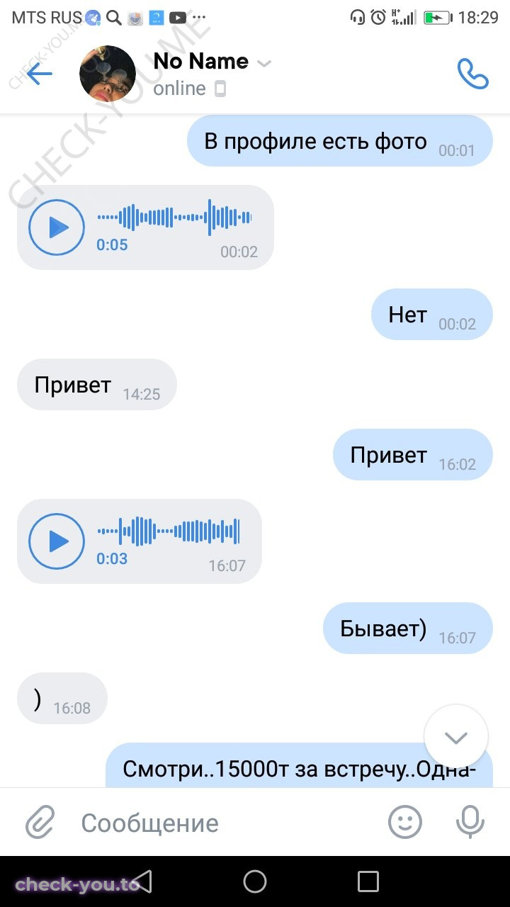 Саенко Ксения — фото 5