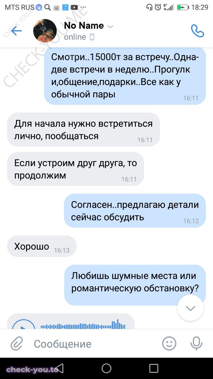Саенко Ксения — фото 6