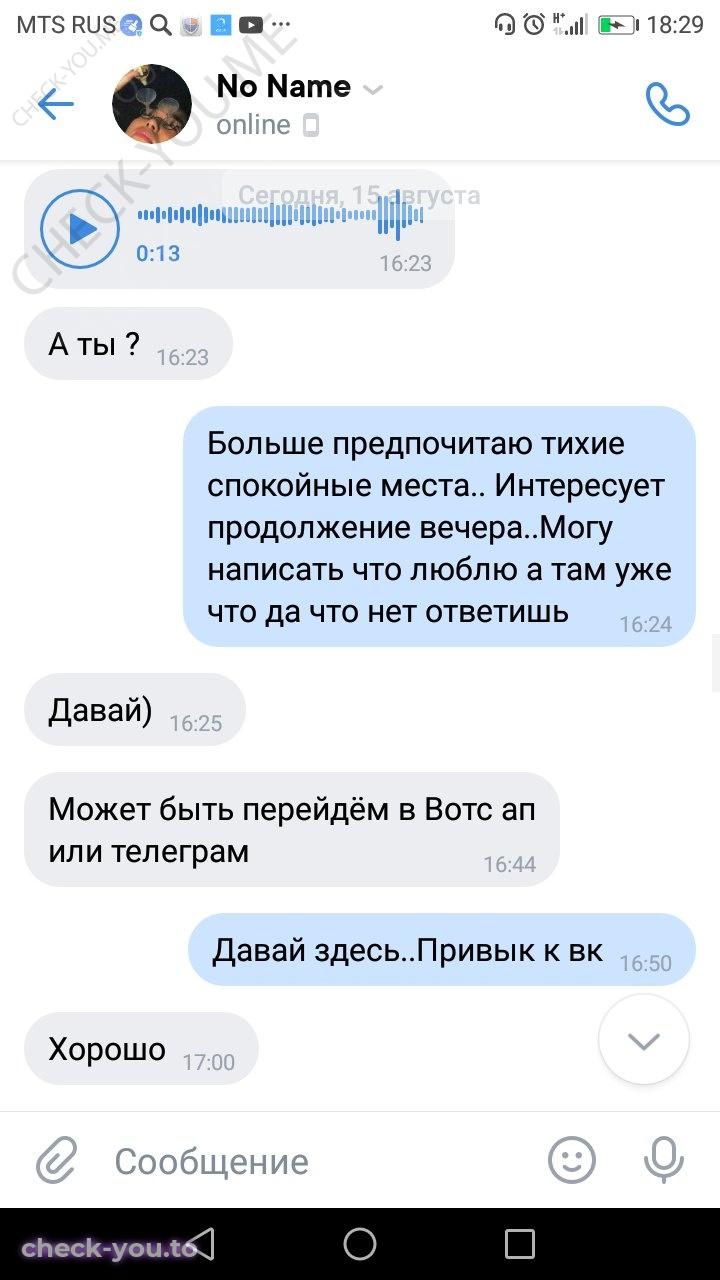 Саенко Ксения — фото 7