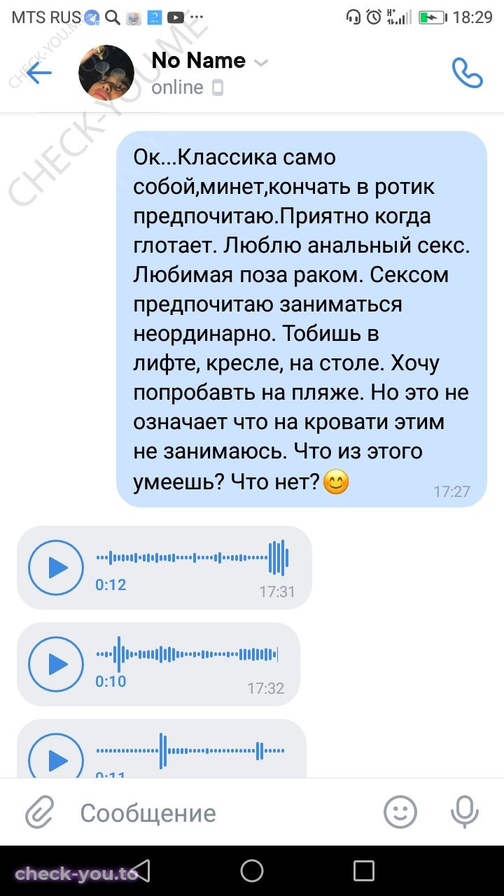 Саенко Ксения — фото 8