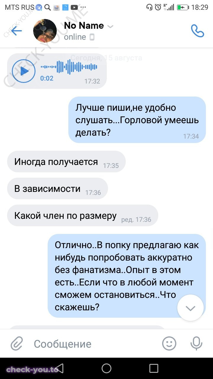 Саенко Ксения — фото 9