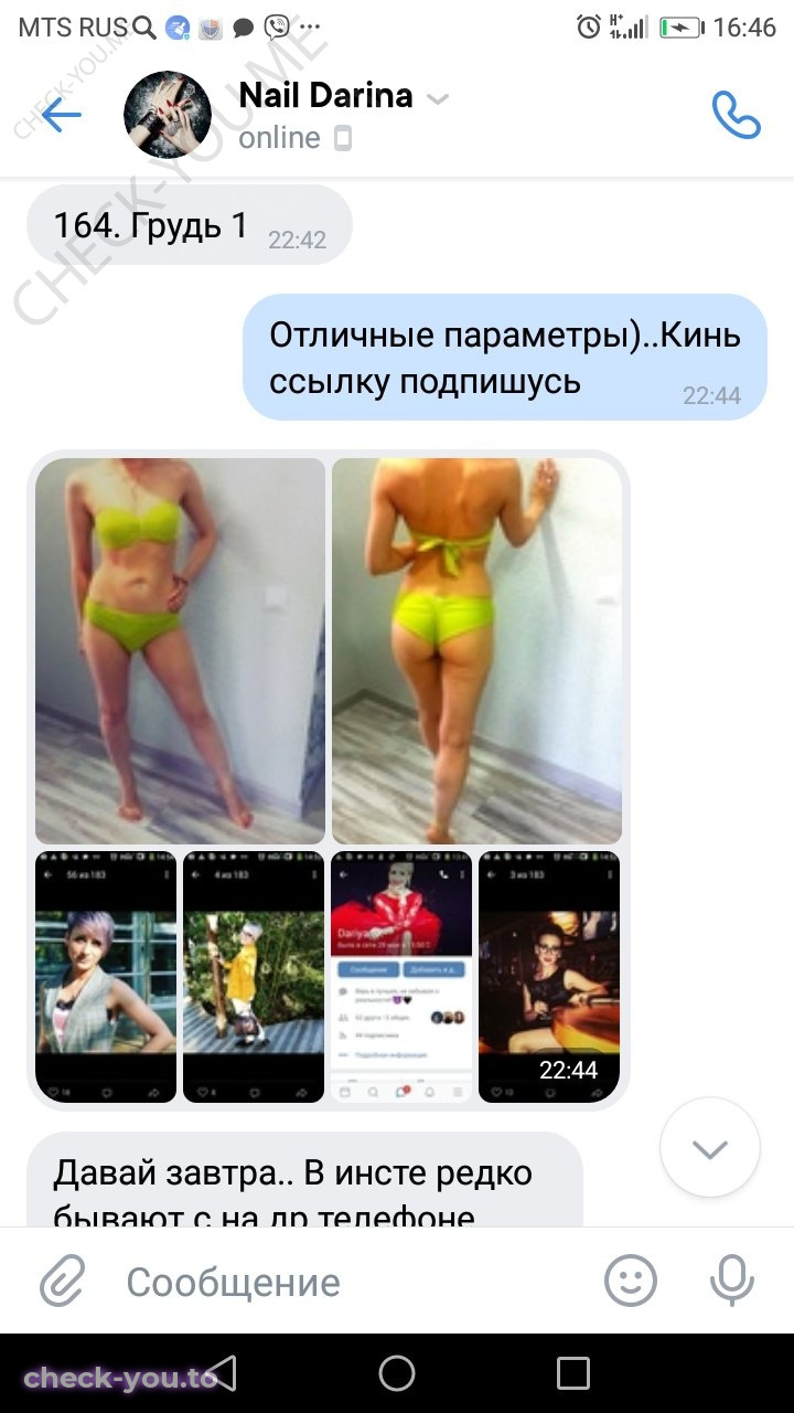 Гречаникова Дарина — фото 2