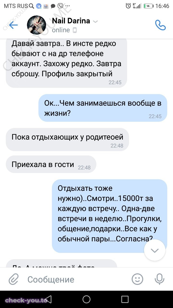 Гречаникова Дарина — фото 3