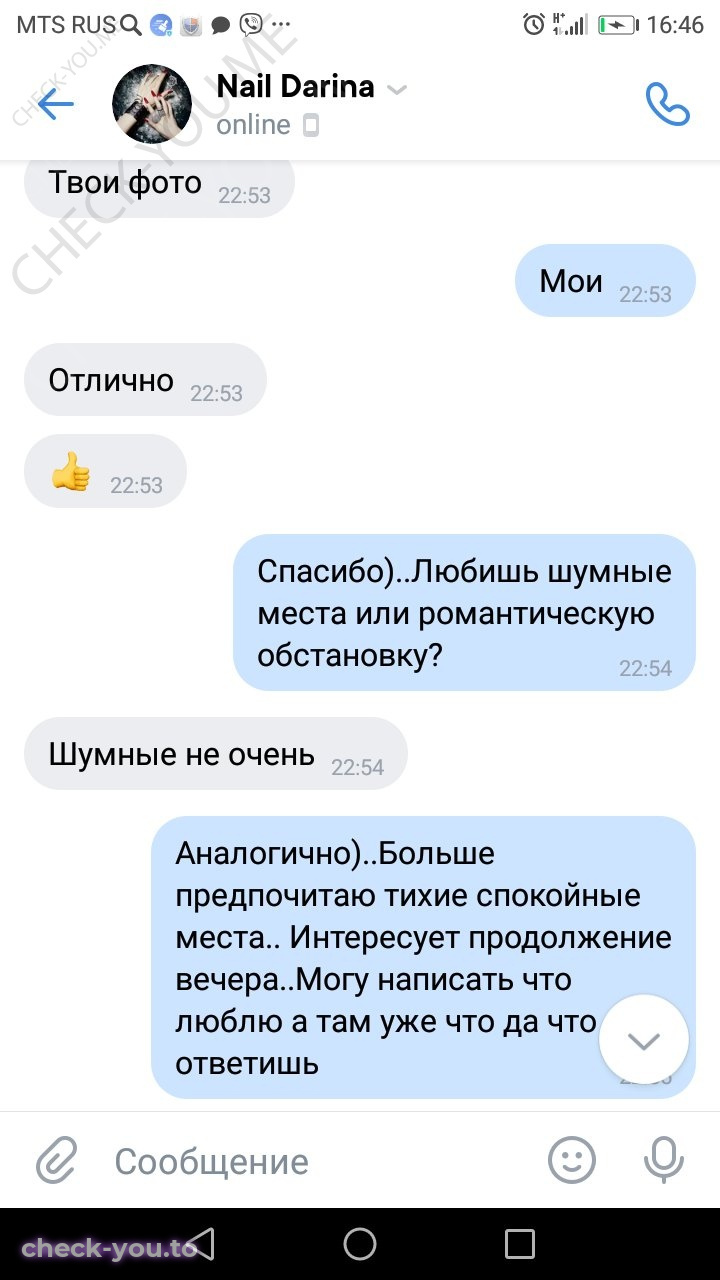 Гречаникова Дарина — фото 4