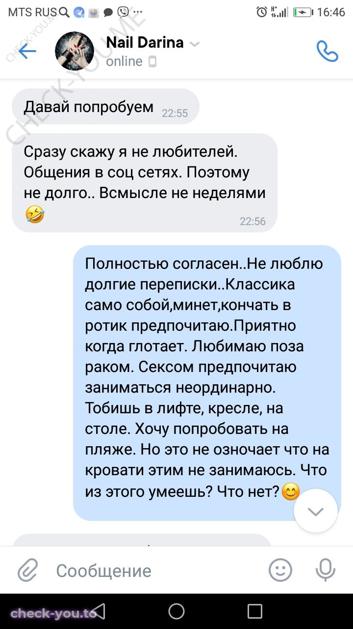 Гречаникова Дарина — фото 5