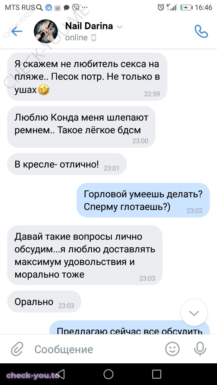 Гречаникова Дарина — фото 6