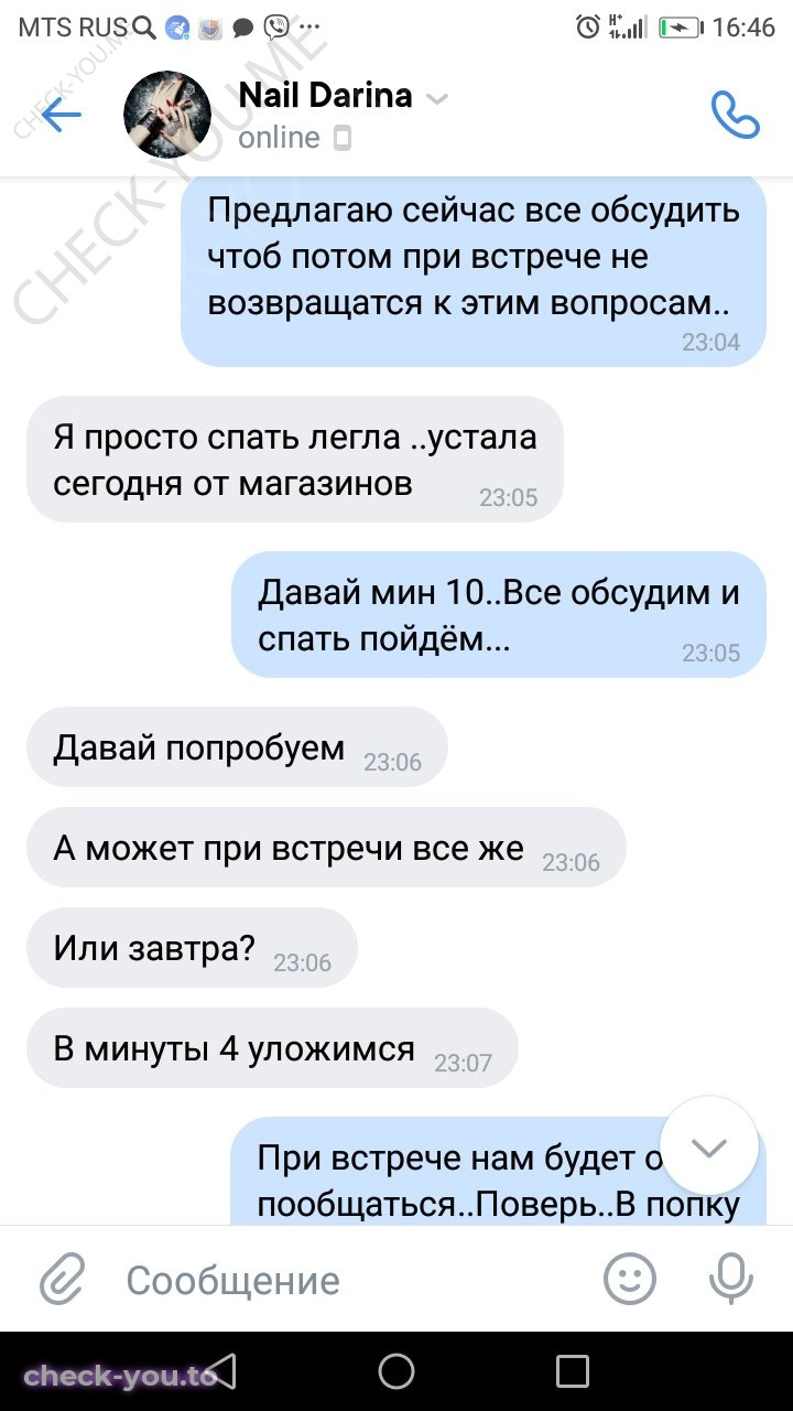 Гречаникова Дарина — фото 7