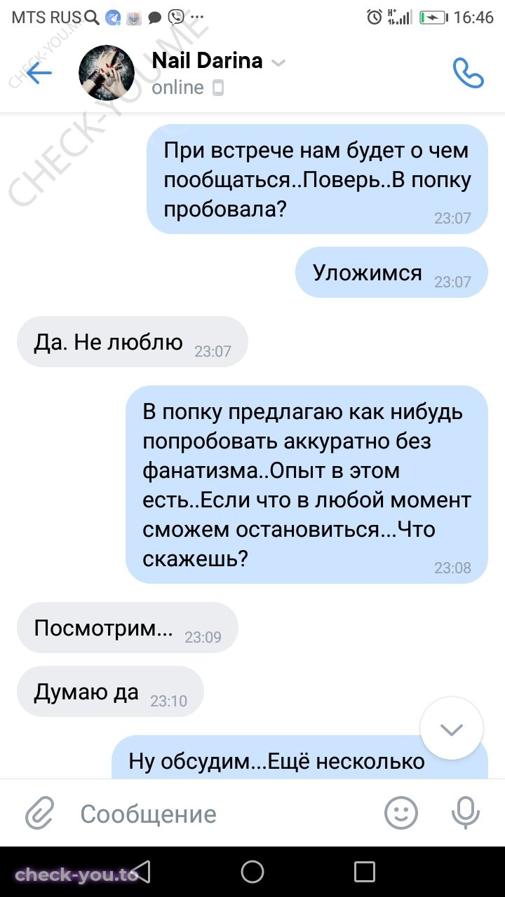 Гречаникова Дарина — фото 8