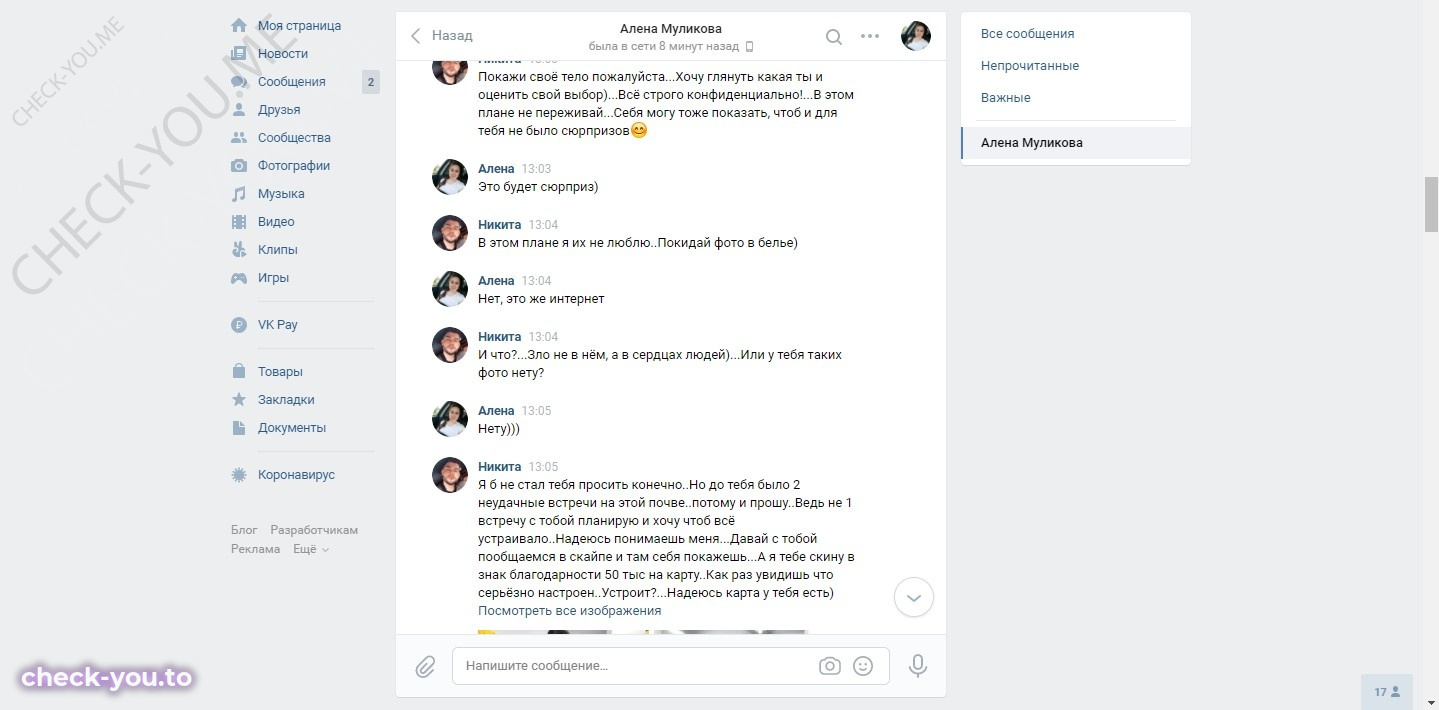 Муликова Алена — фото 7