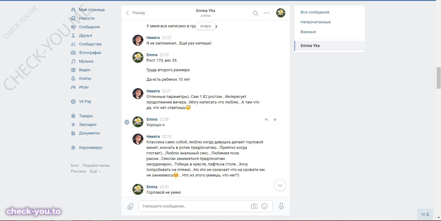 Данилейко Зарема — фото 6
