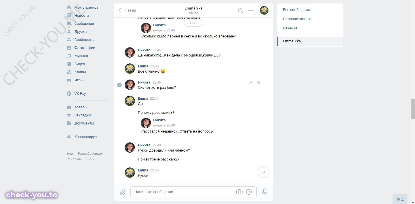 Данилейко Зарема — фото 9