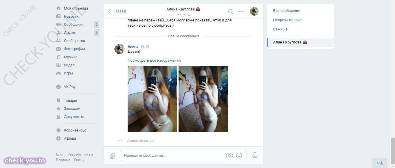 Смирнова Ирина — фото 10