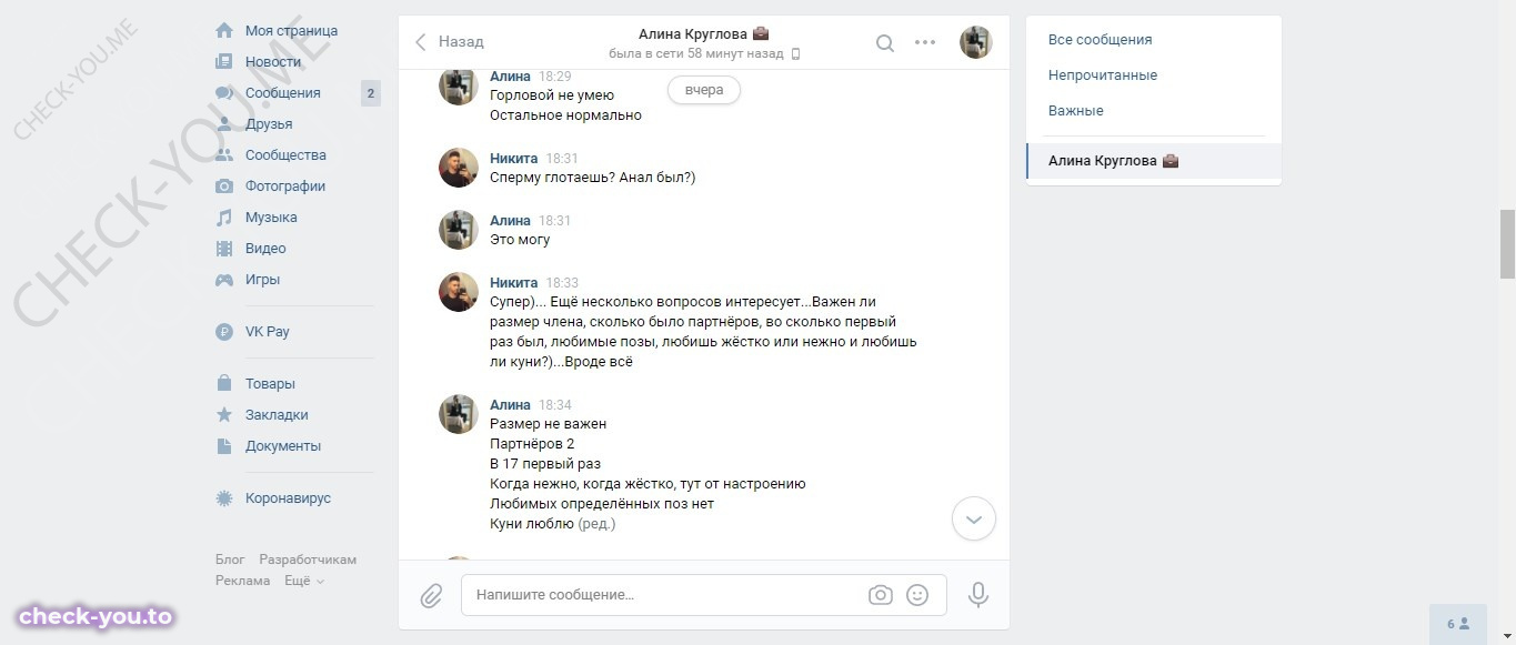 Смирнова Ирина — фото 6