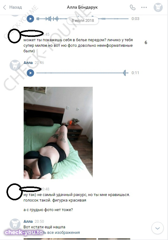 Бондарчук Алла — фото 6