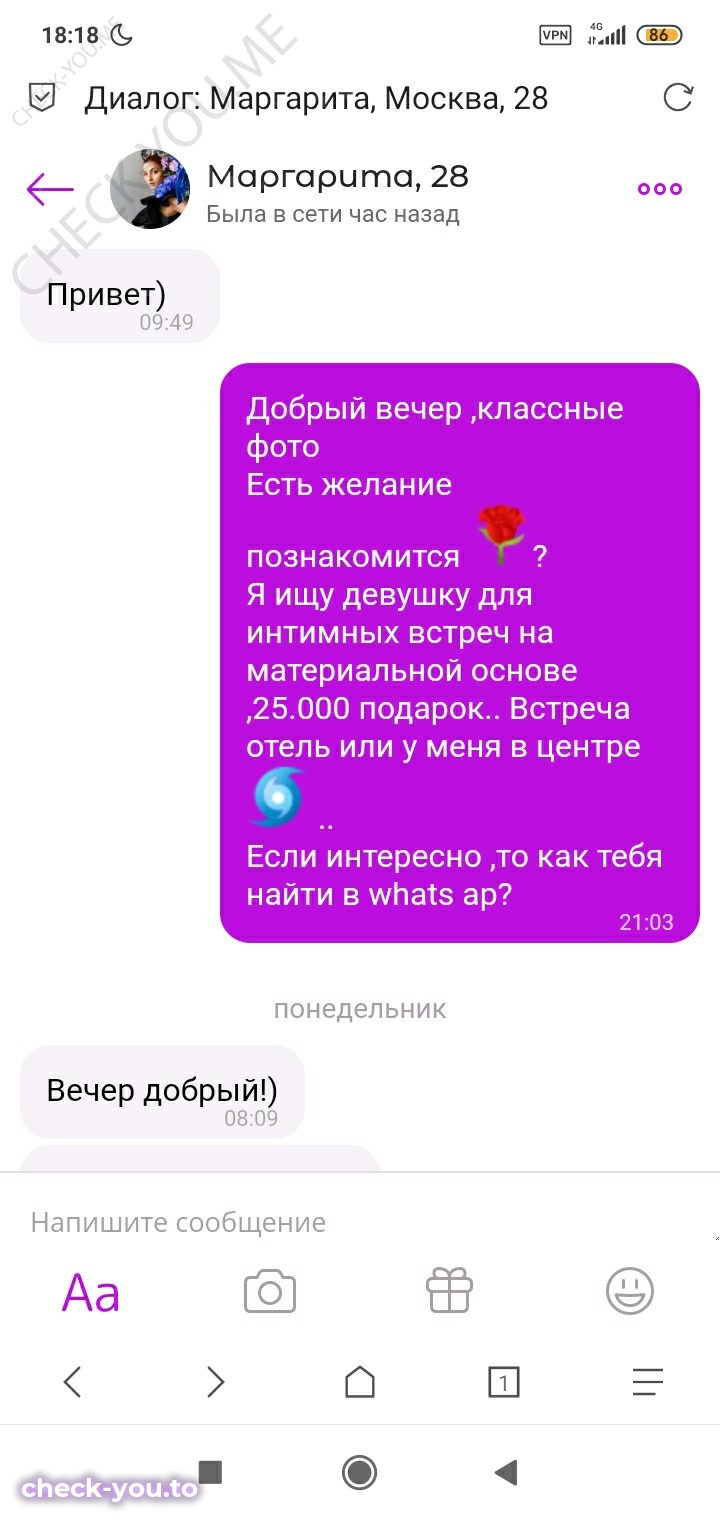 Борисенко Маргарита — фото 1