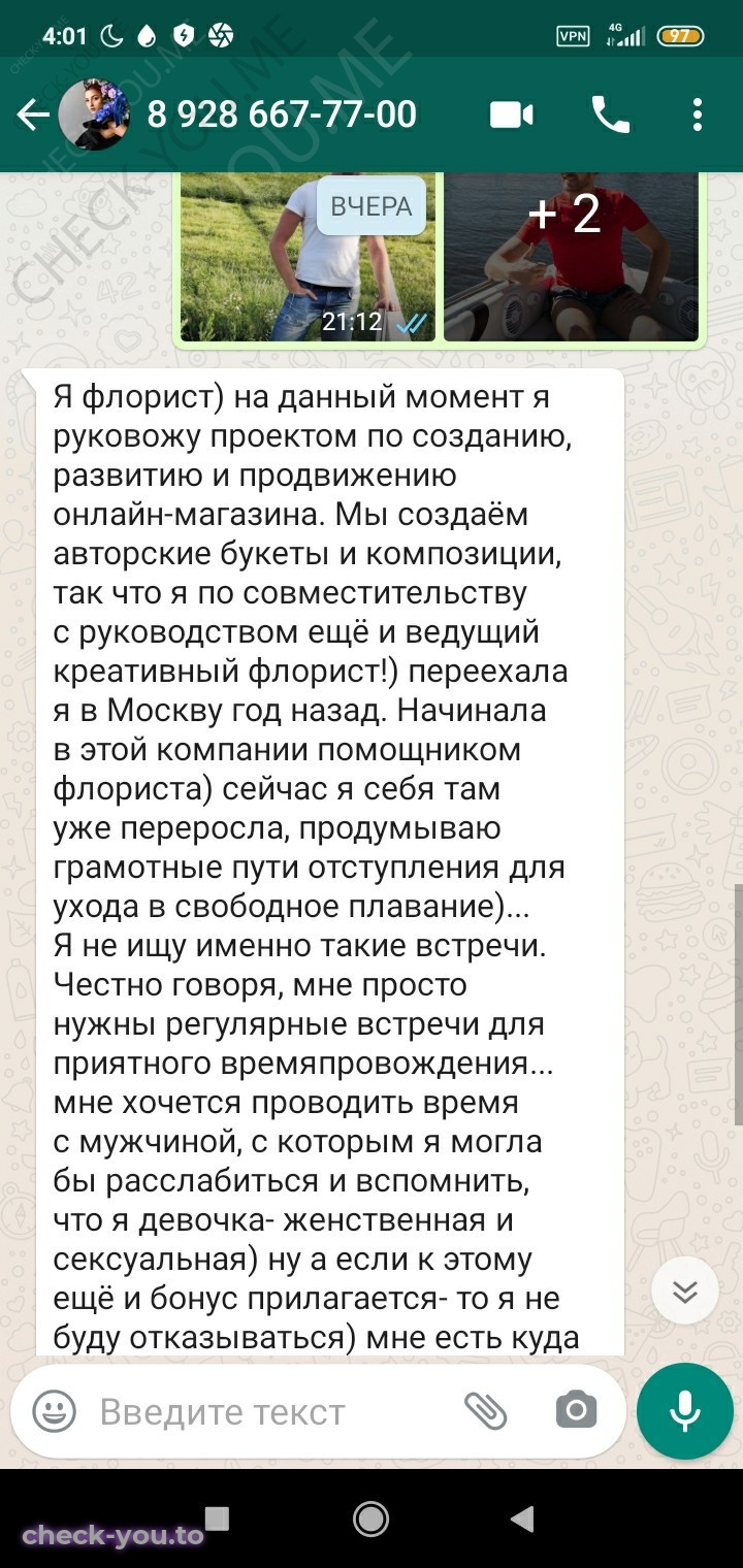 Борисенко Маргарита — фото 10
