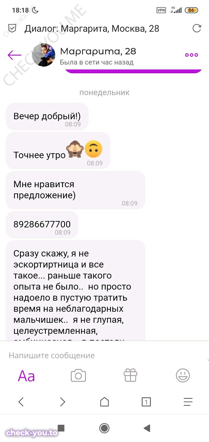 Борисенко Маргарита — фото 2