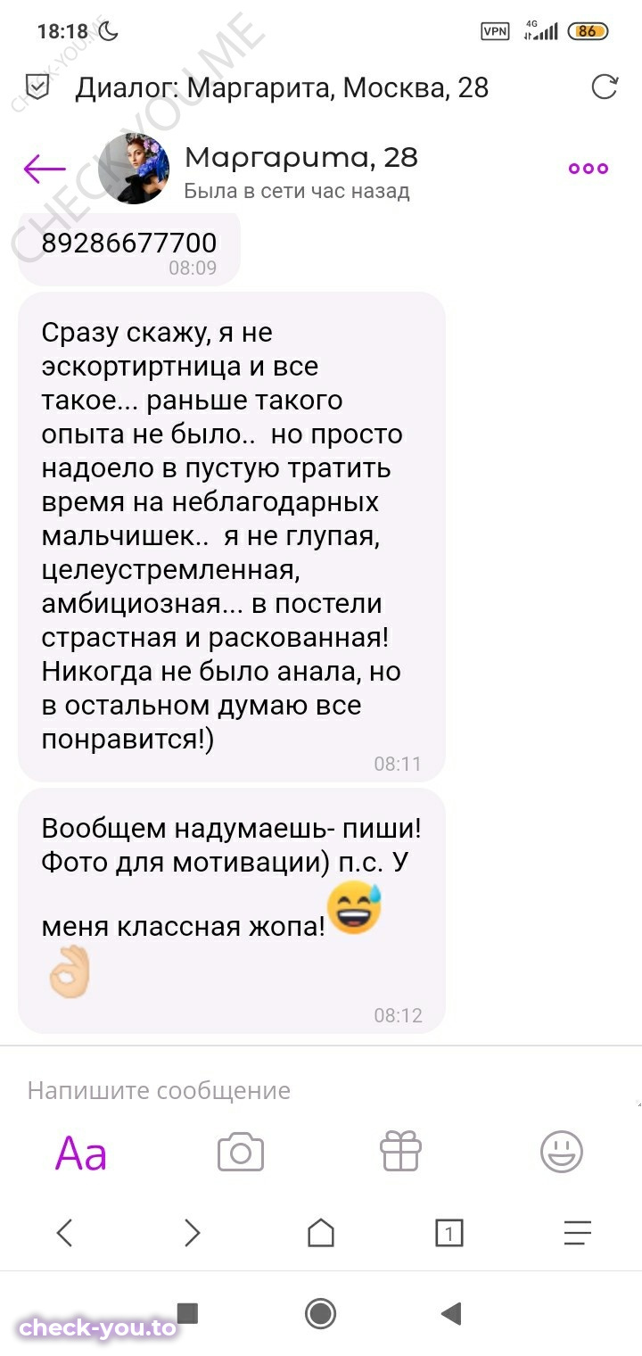 Борисенко Маргарита — фото 3