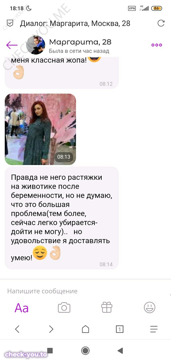 Борисенко Маргарита — фото 4