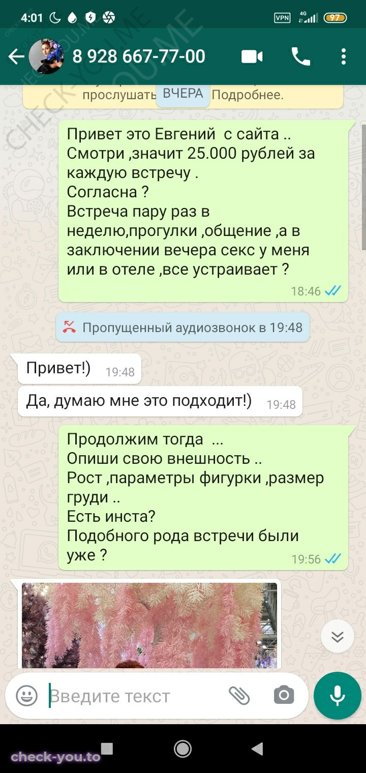 Борисенко Маргарита — фото 5
