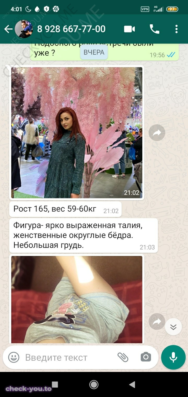Борисенко Маргарита — фото 6