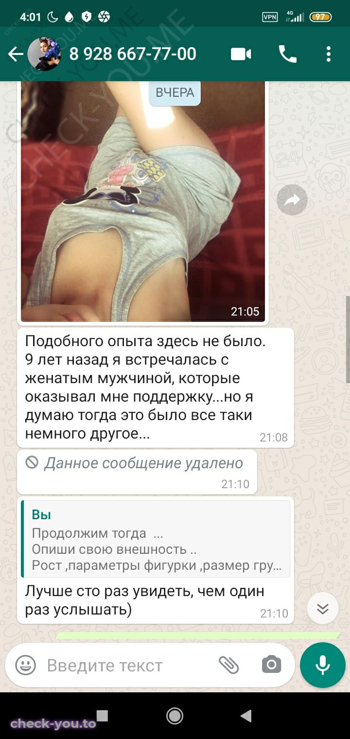 Борисенко Маргарита — фото 7