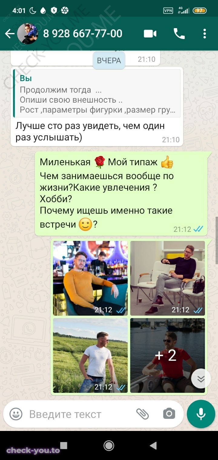 Борисенко Маргарита — фото 9