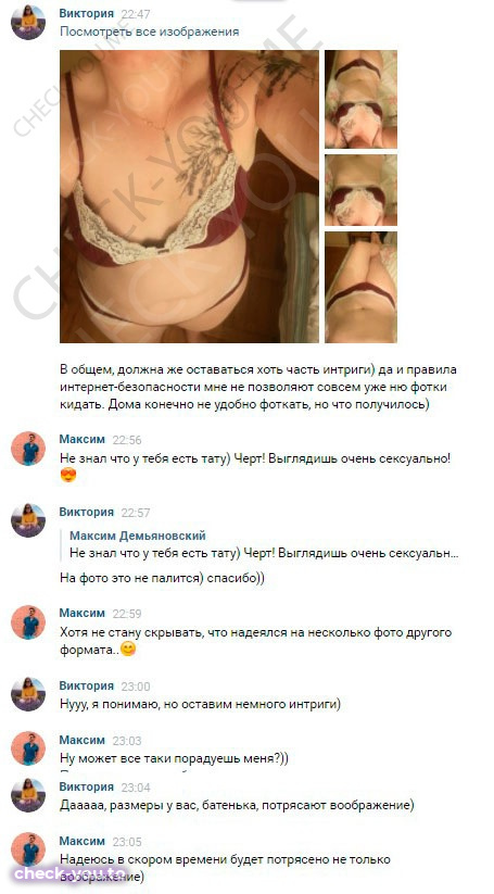 Вансяцкая Виктория — фото 7
