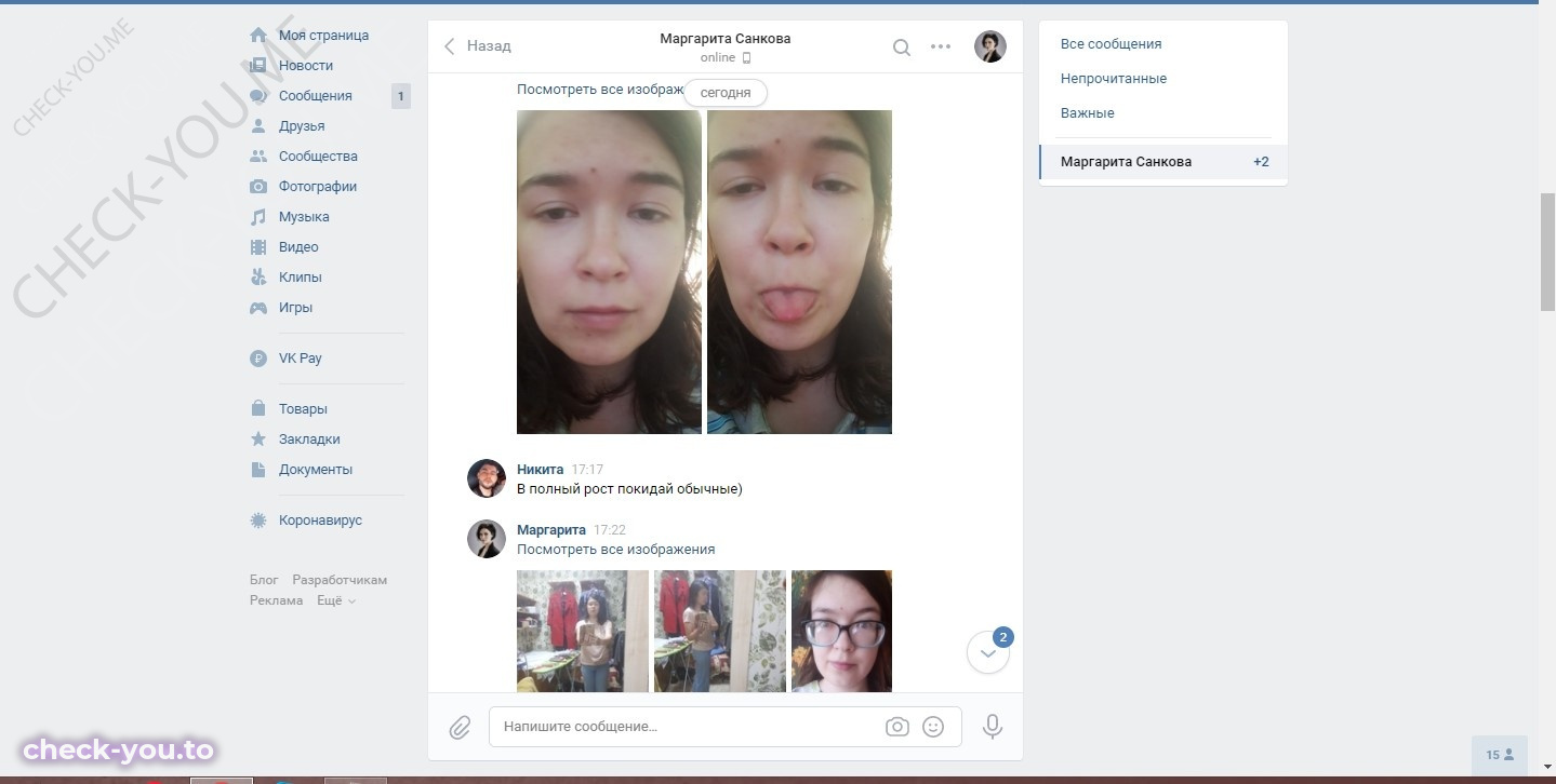 Чеботарева Полина — фото 4