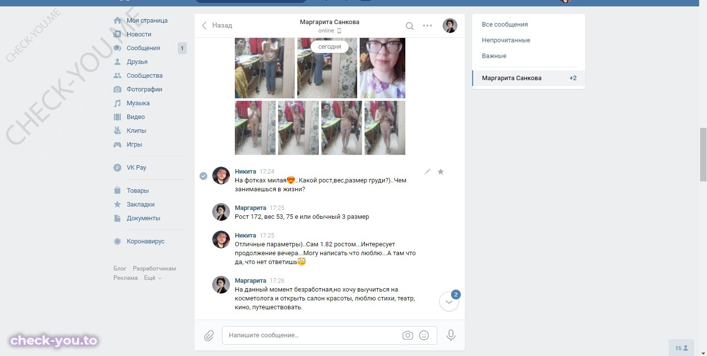Чеботарева Полина — фото 5