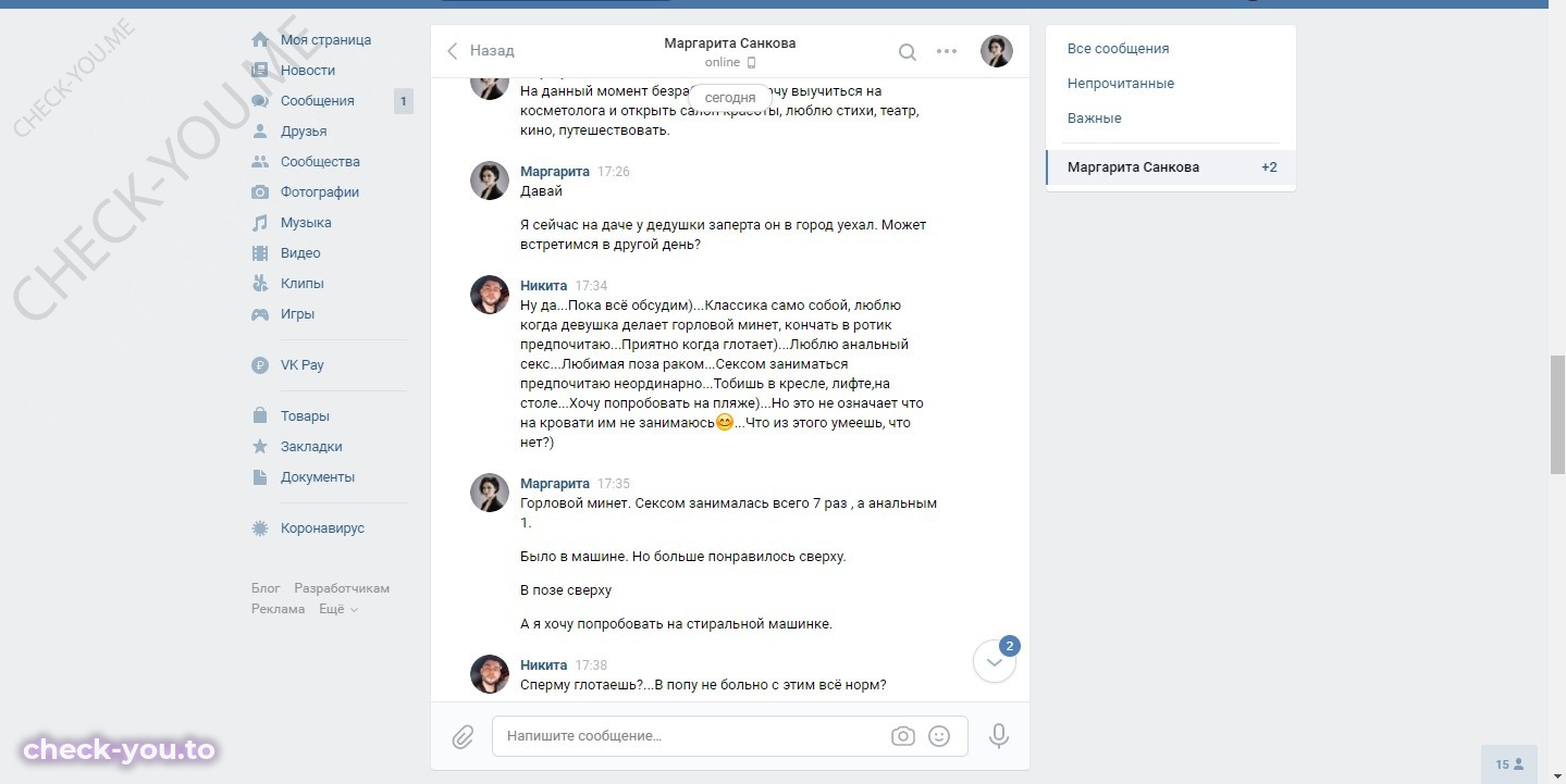 Чеботарева Полина — фото 6
